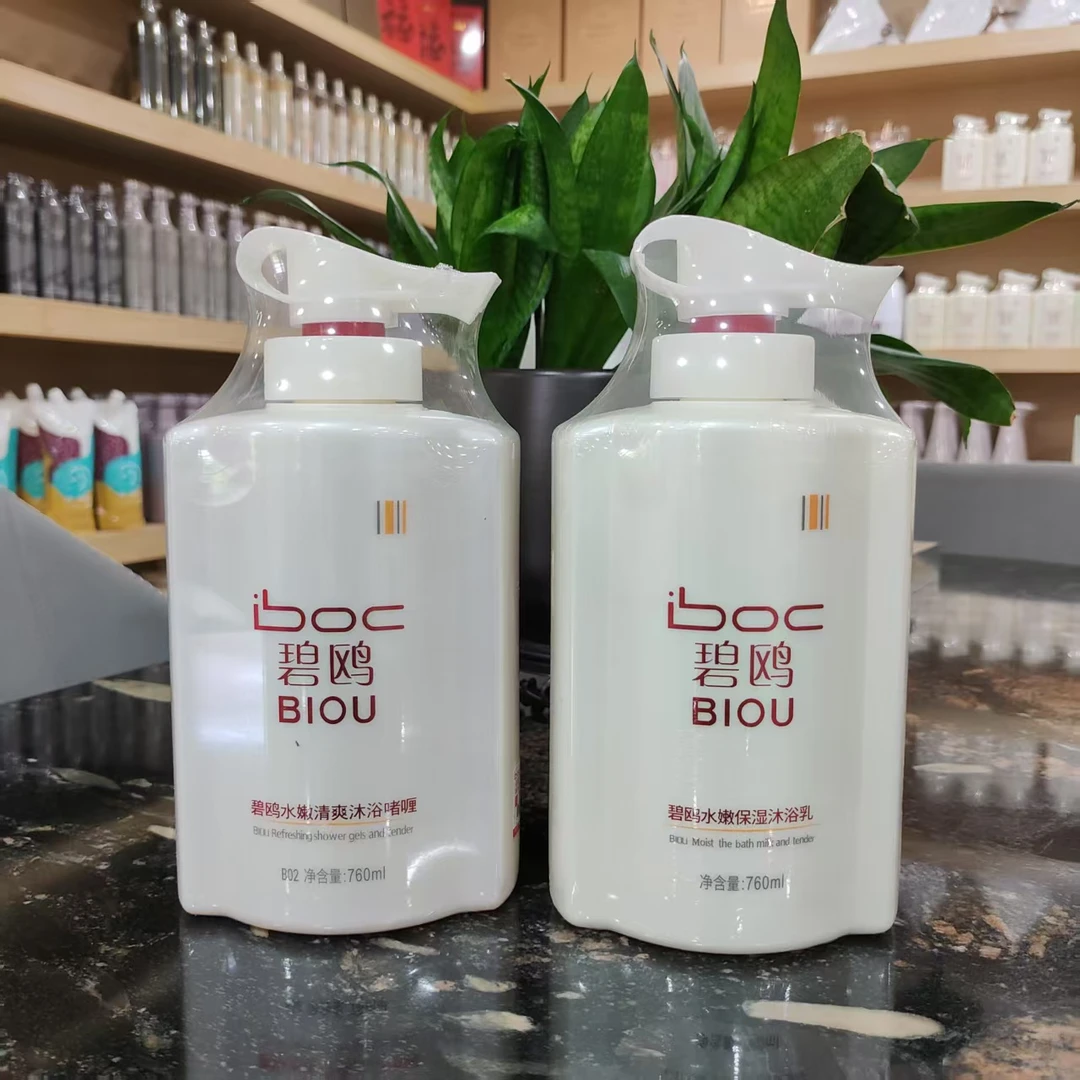 碧鸥保湿沐浴乳B01清爽沐浴啫喱B02