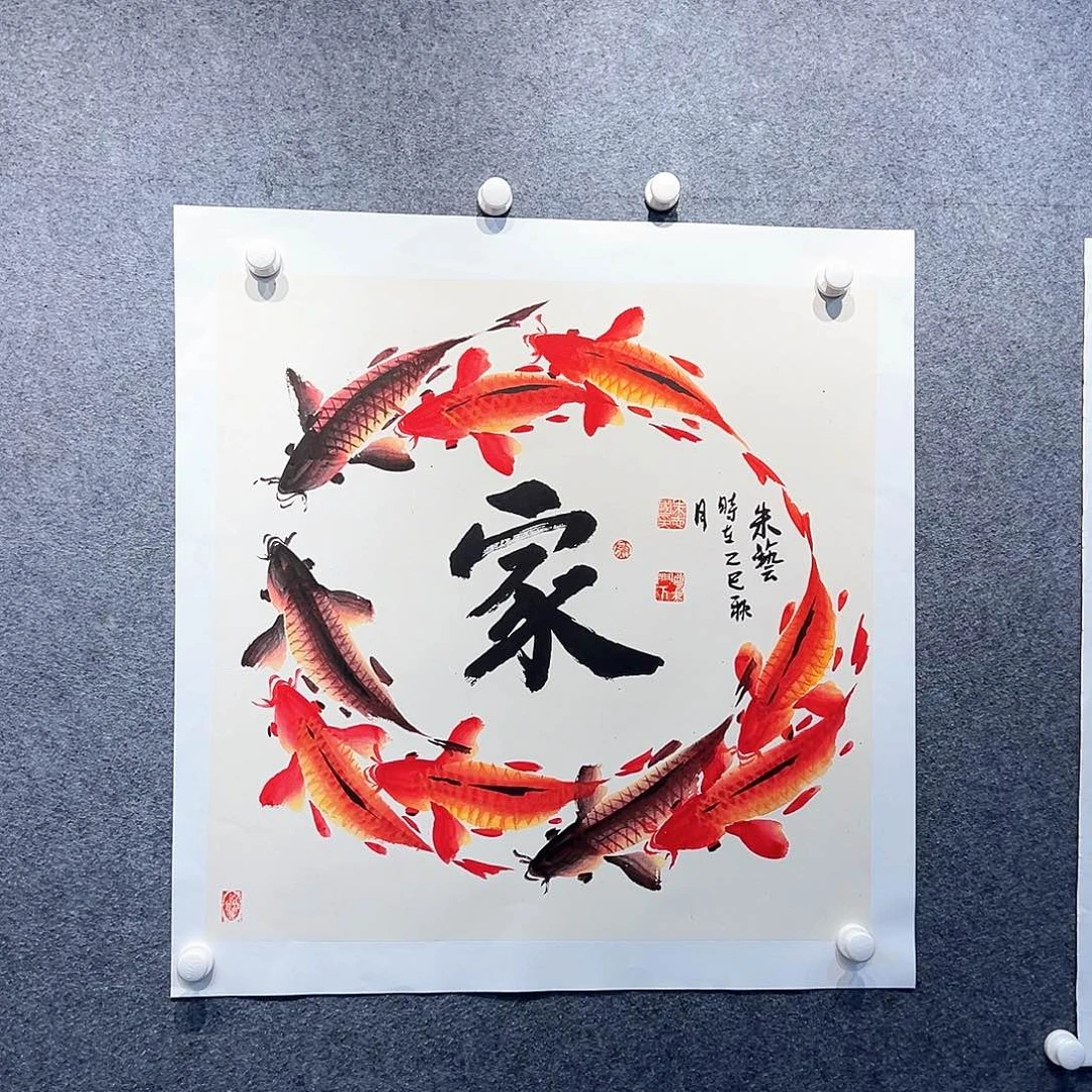国画知鱼之乐纯手绘