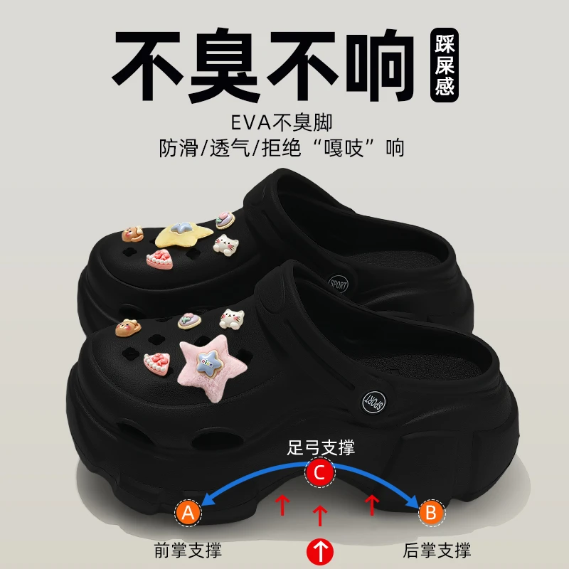 增高洞洞鞋女士足弓支撑不累脚夏季外穿eva防滑防臭海边沙滩凉拖