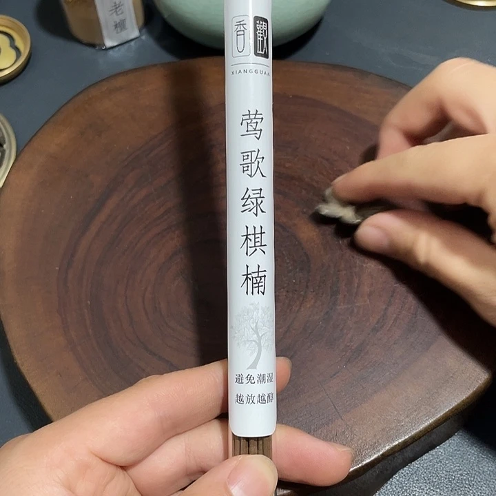 线香10克绿棋楠线香