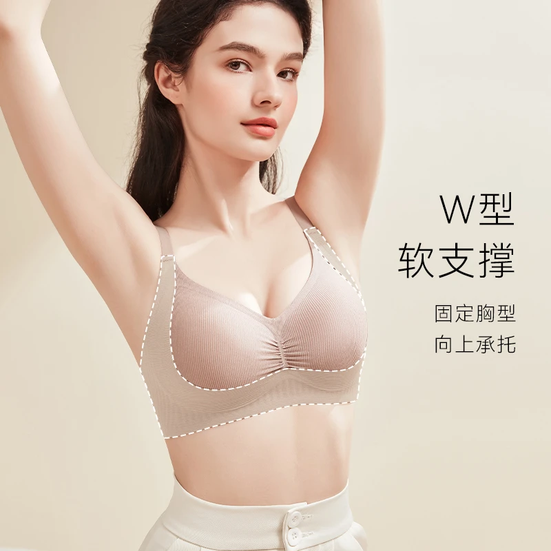 MBGB欧若风女士舒适调整型内衣小胸聚拢无痕防外扩上托外扩文胸罩