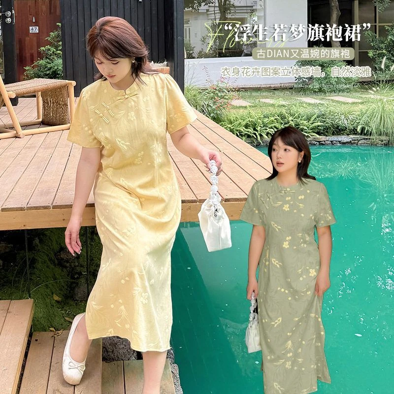 胖mm大码女装新中式立领旗袍裙2025夏季新款收腰显瘦中中国风长裙