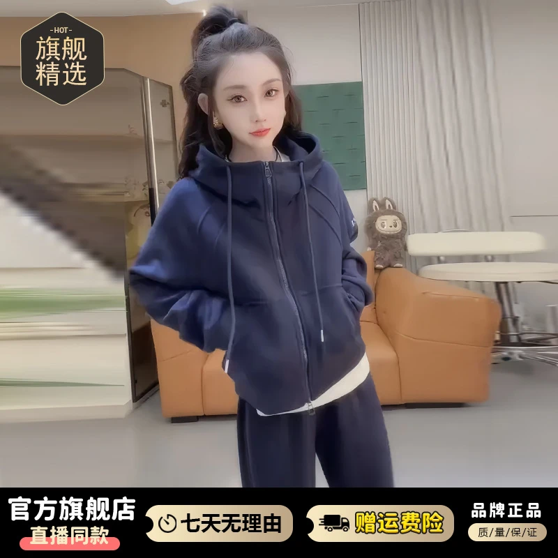高含棉小个子时尚运动套装女2025年秋冬新款连帽卫衣阔腿裤两件套