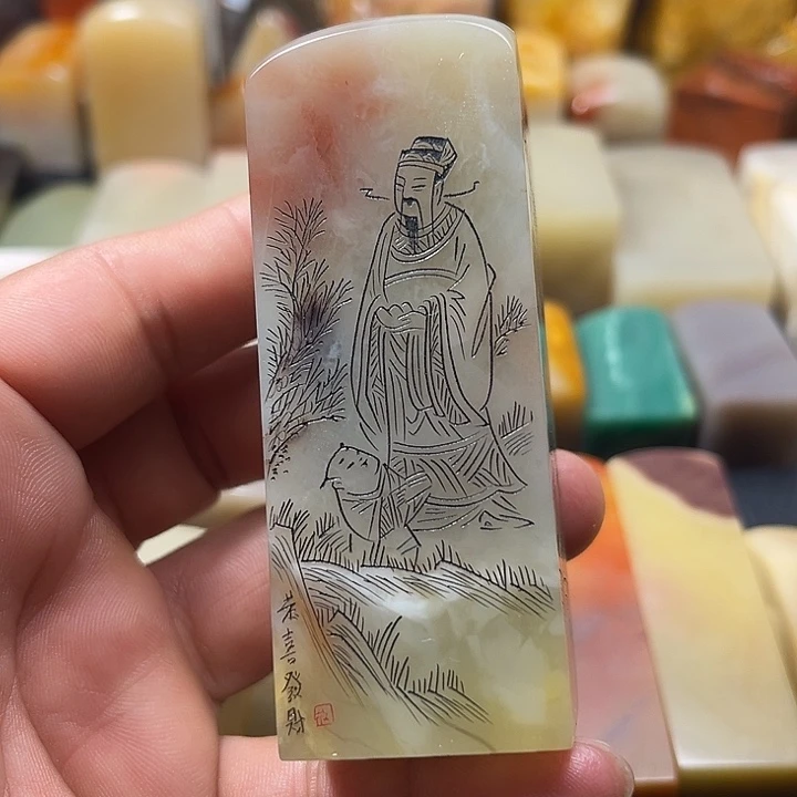 昌化石印石老挝线刻