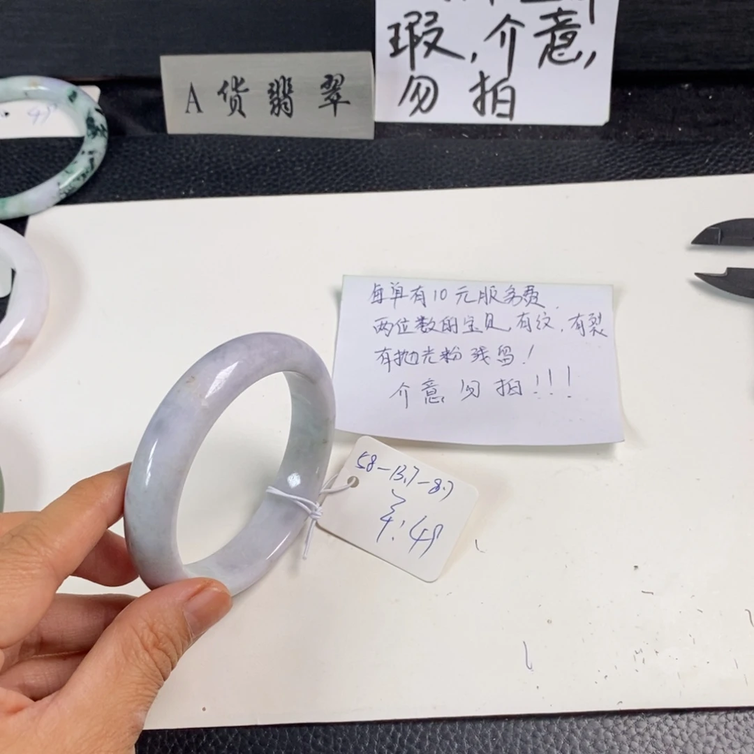 翡翠未镶嵌手镯58正圈58