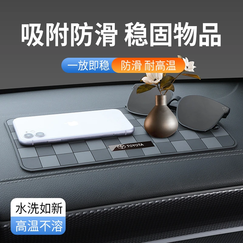 汽车防滑垫格纹车载中控置物垫耐高温方格子可水洗PVC汽车防滑垫
