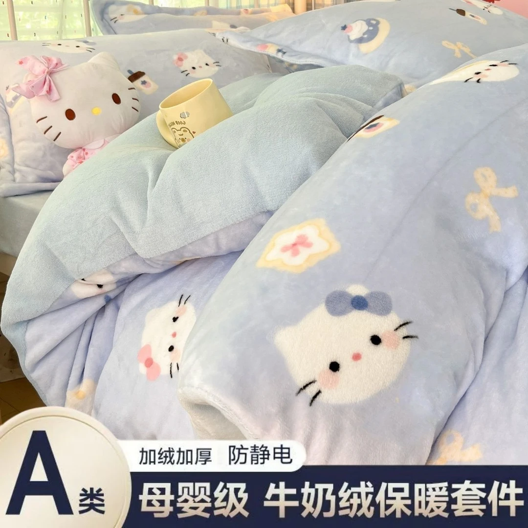 A类牛奶绒四件套加厚绒被套冬季床单绒被套床笠双面绒宿舍三件套