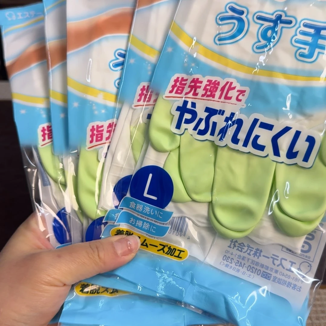 L 介里家的精选好物