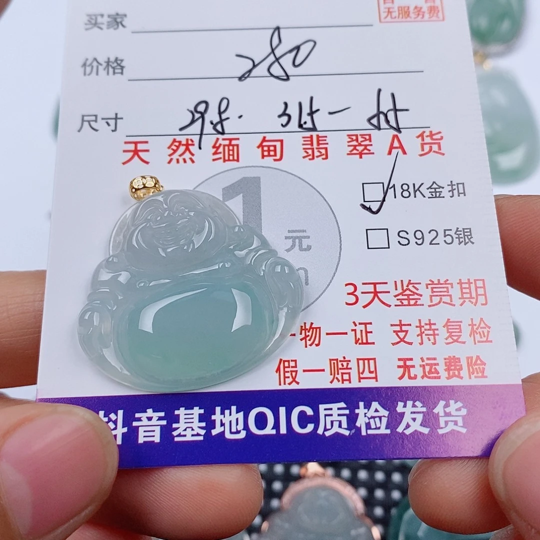 翡翠18K金镶嵌颈饰挂件