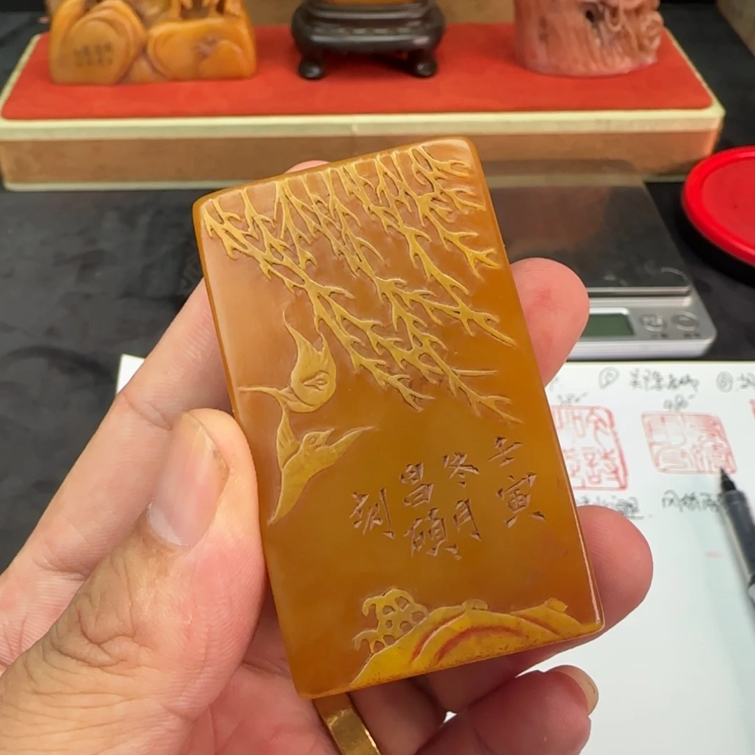 寿山石印石寿山石