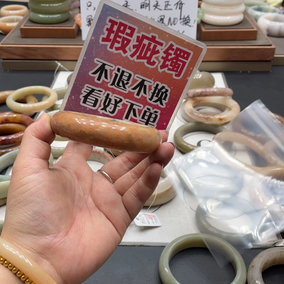 摆***D未镶嵌手镯石英质玉