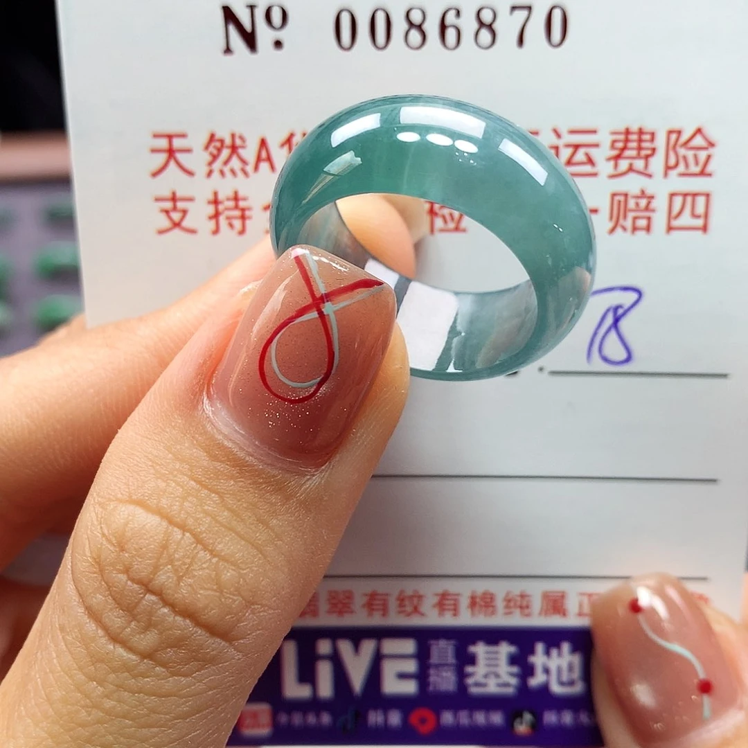 翡翠戒指未镶嵌卡牌