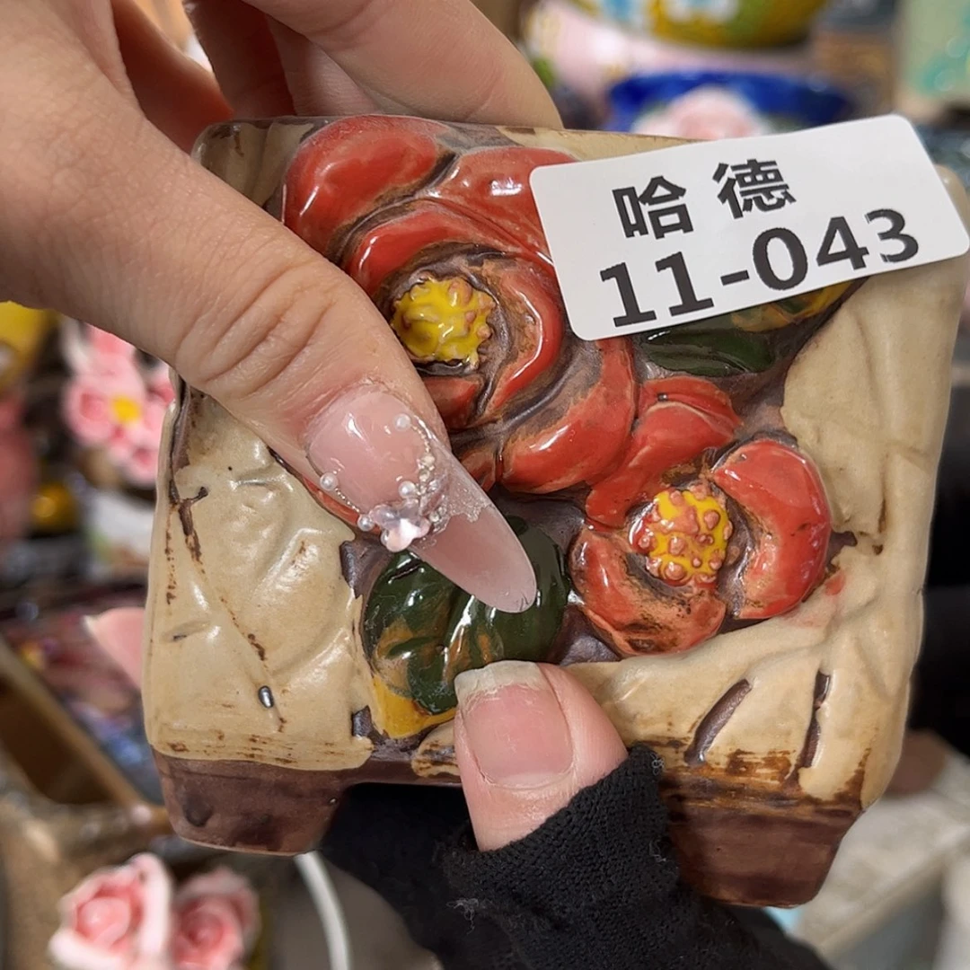 【闪购商品】红陶瑕疵1143