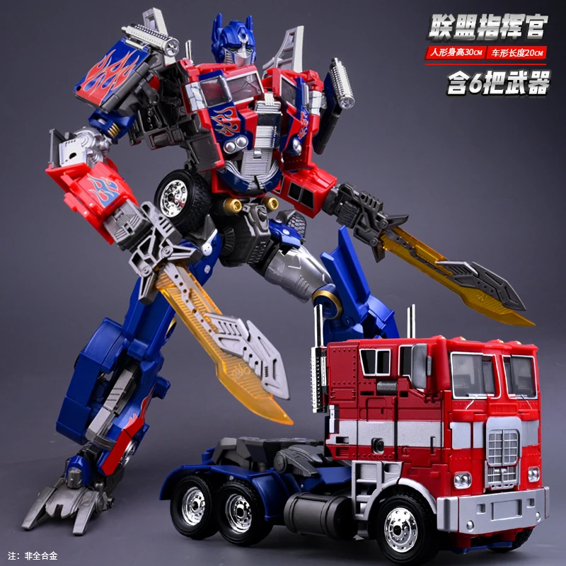 儿童变形玩具擎天金刚柱大黄蜂合金机器人车变形手办男孩生日礼物