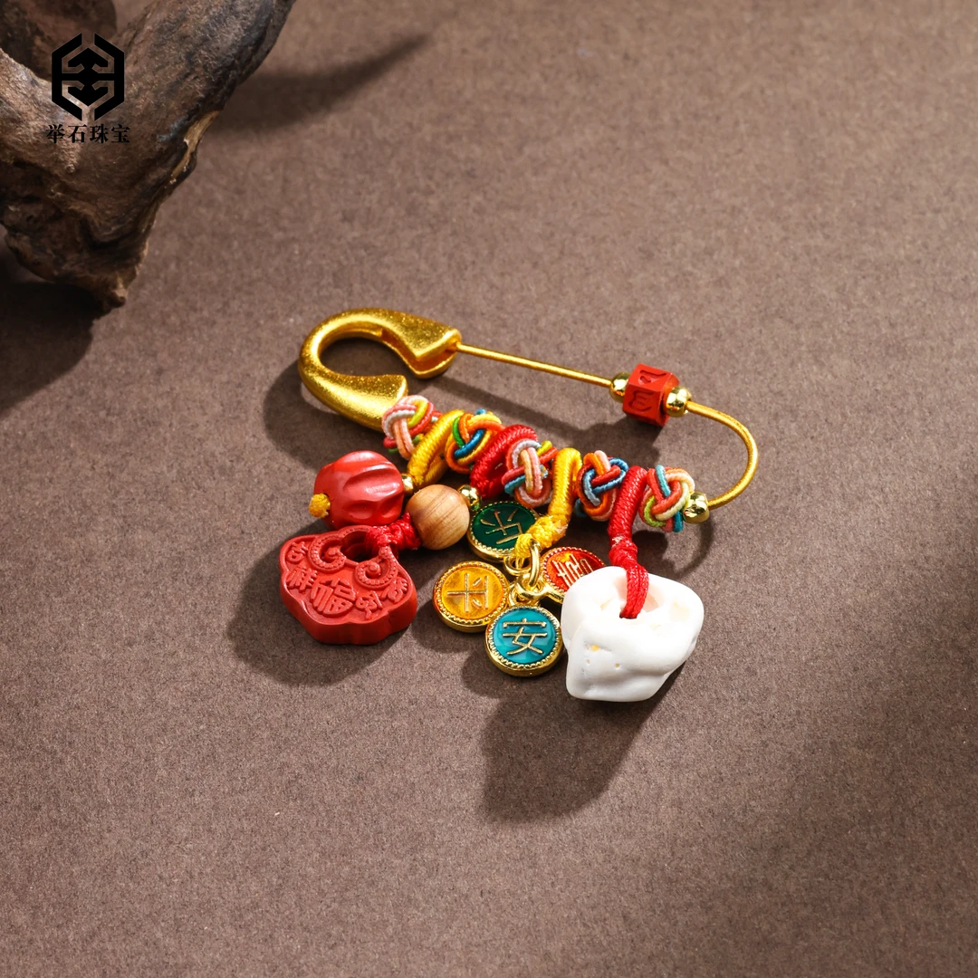 含辰砂工艺品【举石珠宝】T0801-95-71朱砂饰品（一件/多样性发）I