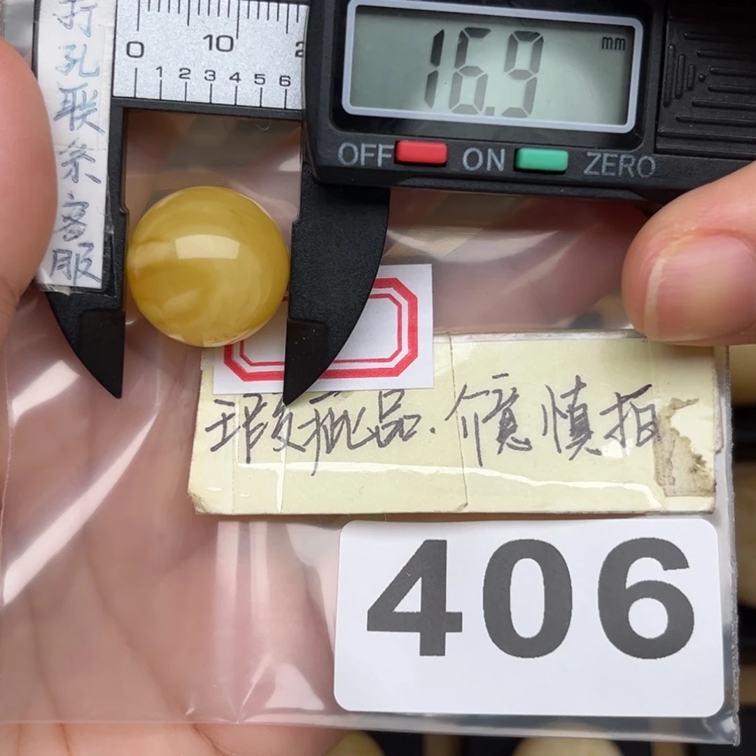未镶嵌蜜蜡裸石李****）大瑕