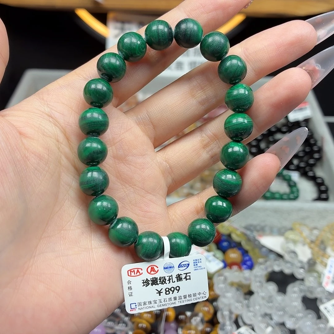 未镶嵌手串水晶卡9珍藏级孔雀石26