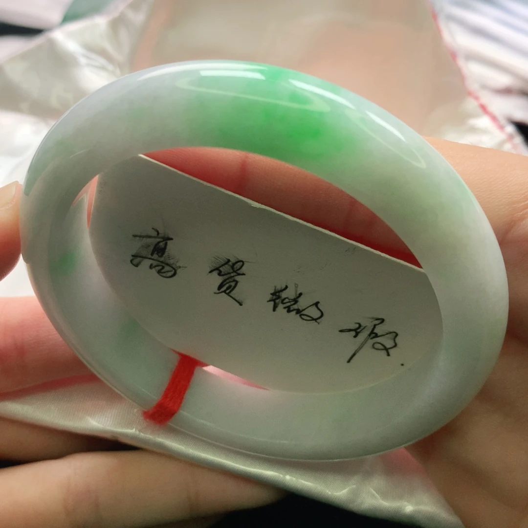 翡翠未镶嵌手镯缅甸60