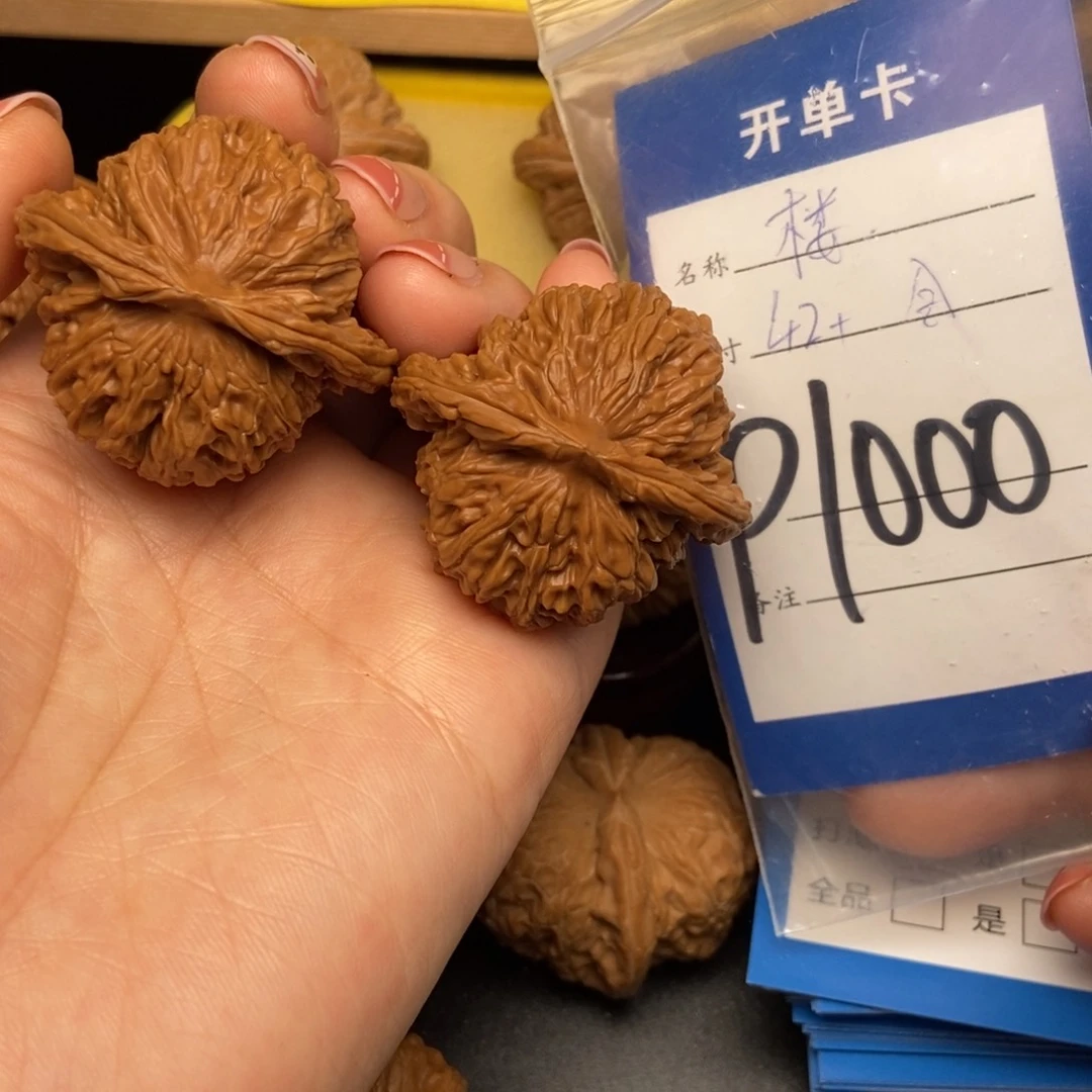 桃核吊坠核桃四座楼狮子头