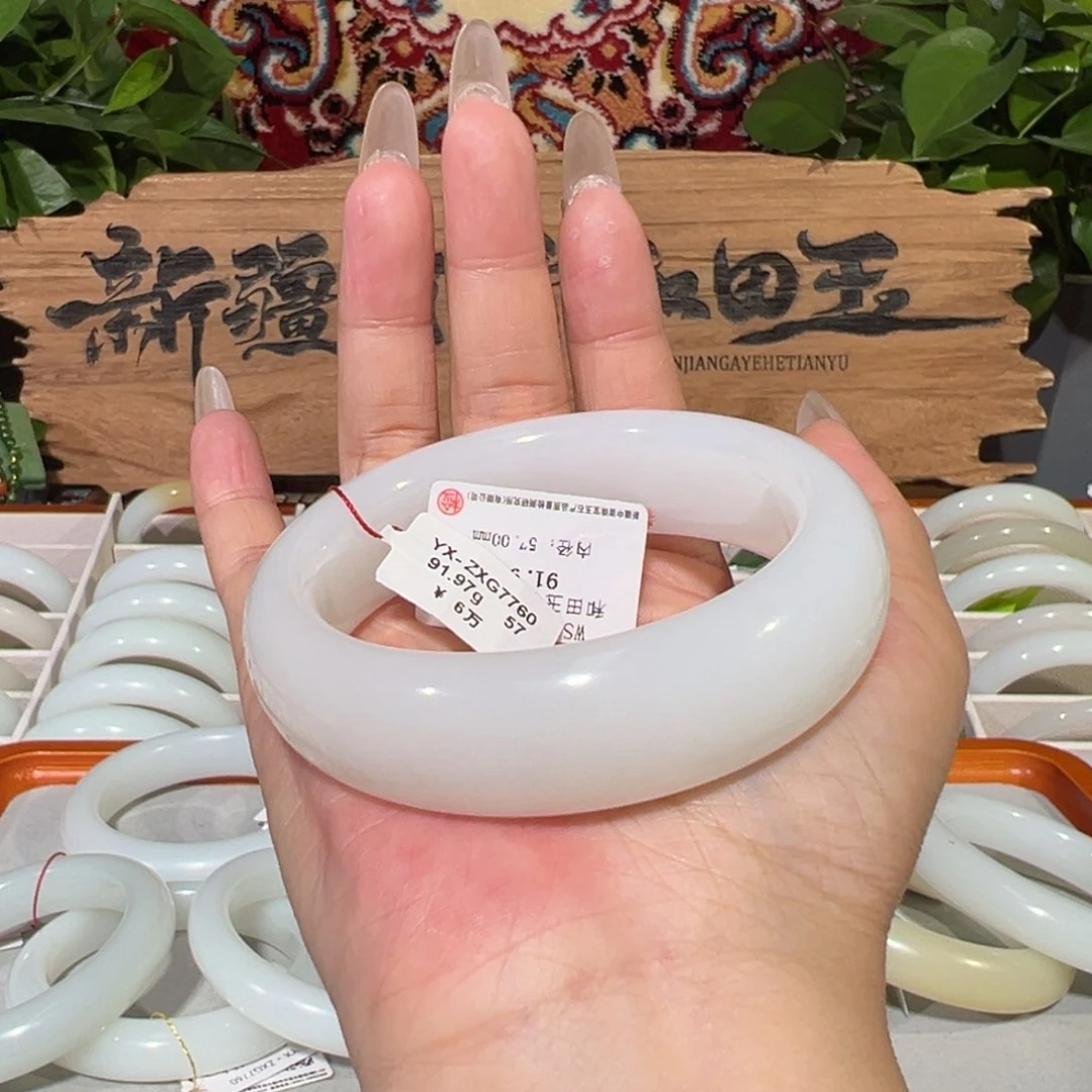 未镶嵌手镯和田玉（白玉） 纯天然和田玉宽胎手镯