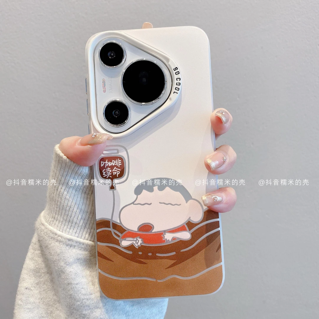 （华为p系列）磨砂彩银适用华为p80pro/70/60/50咖啡小新潮流手机壳