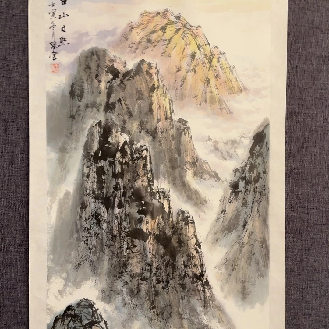国画王老师作品画作