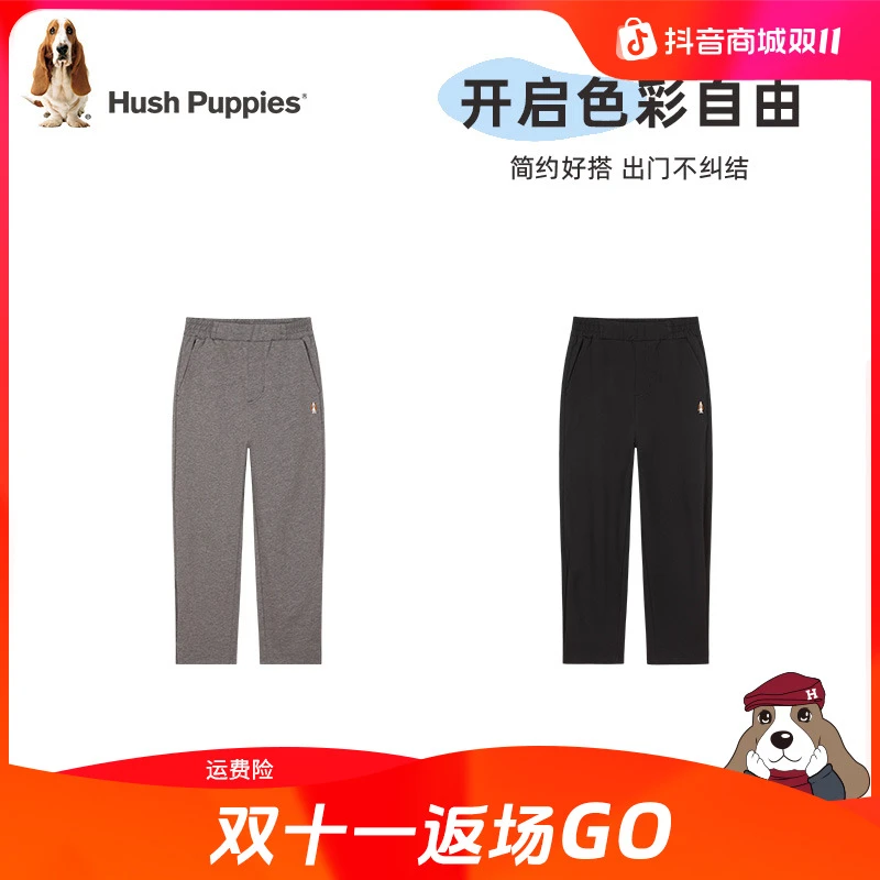 【针织长裤】暇步士童装2025年春季新款儿童休闲单毛圈针织长裤