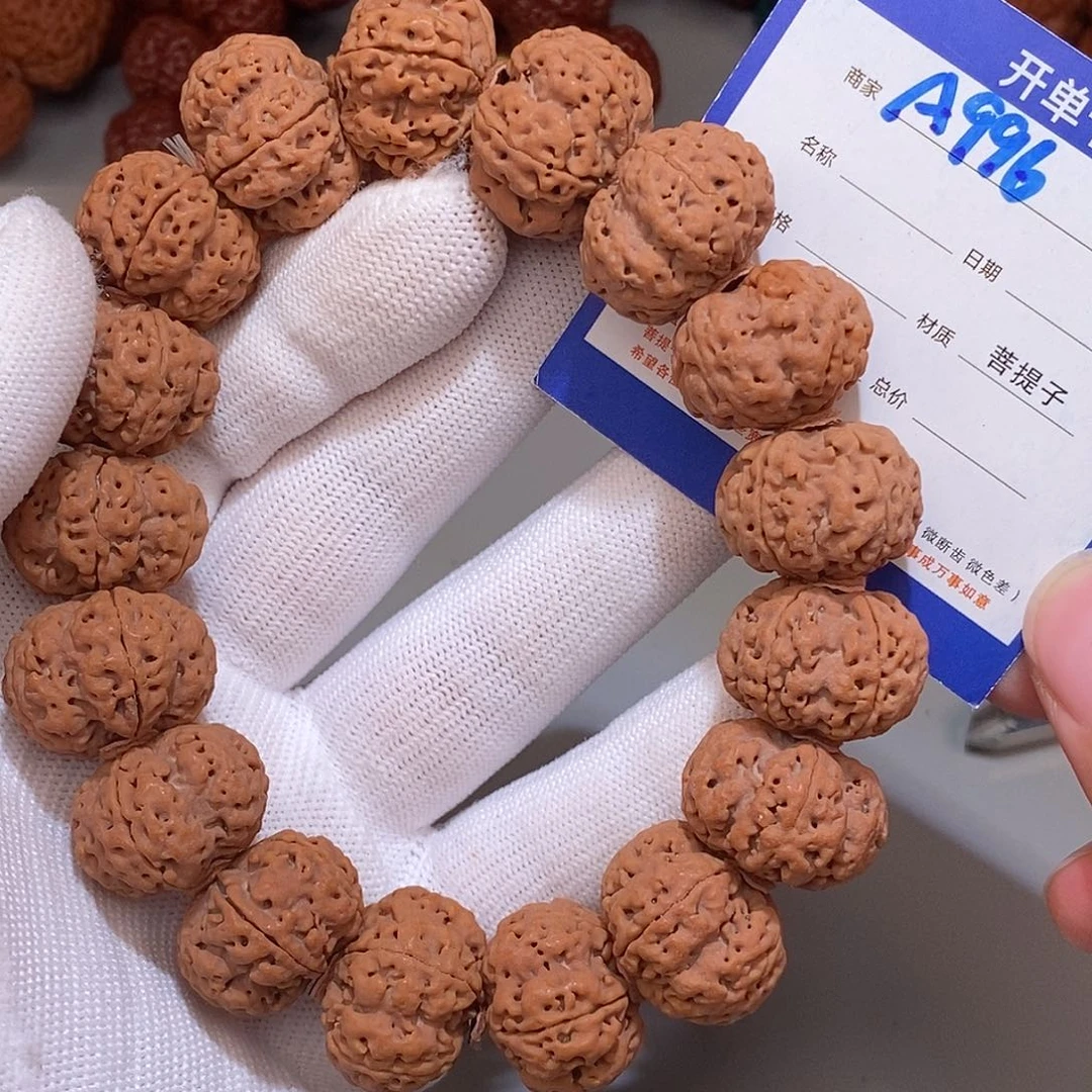 吊坠金刚菩提996***
