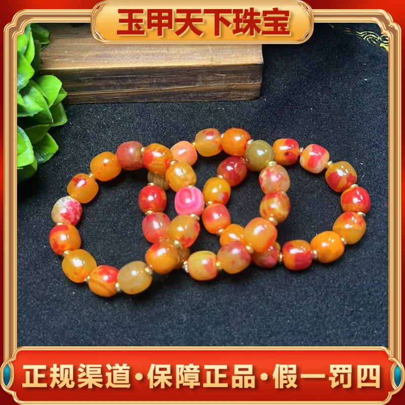 江德洋珠宝S6757【玉甲】双色田黄石桶珠红玛瑙手串-多样性只发一件