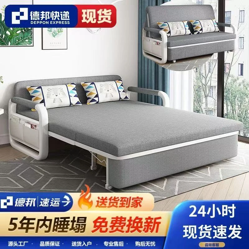 沙发床可折叠2025轻奢新型两用小户型客厅阳台多动能伸简约家用