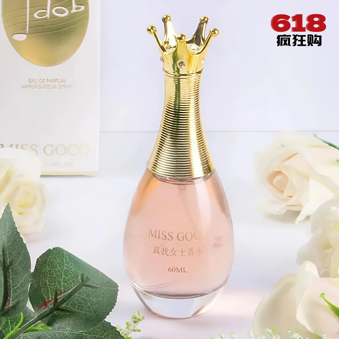 【正品钜惠】真我女士香水正品大牌持久留香斩男淡香约会用生日礼物