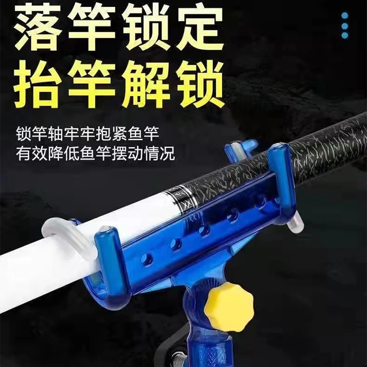 新店福利鱼竿自锁炮台支架竿架海竿手杆两用台钓鱼架杆万向地插抛