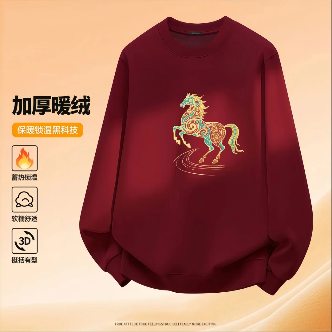 马年本命年红色时尚卫衣春秋长袖运动套头休闲~【战马】