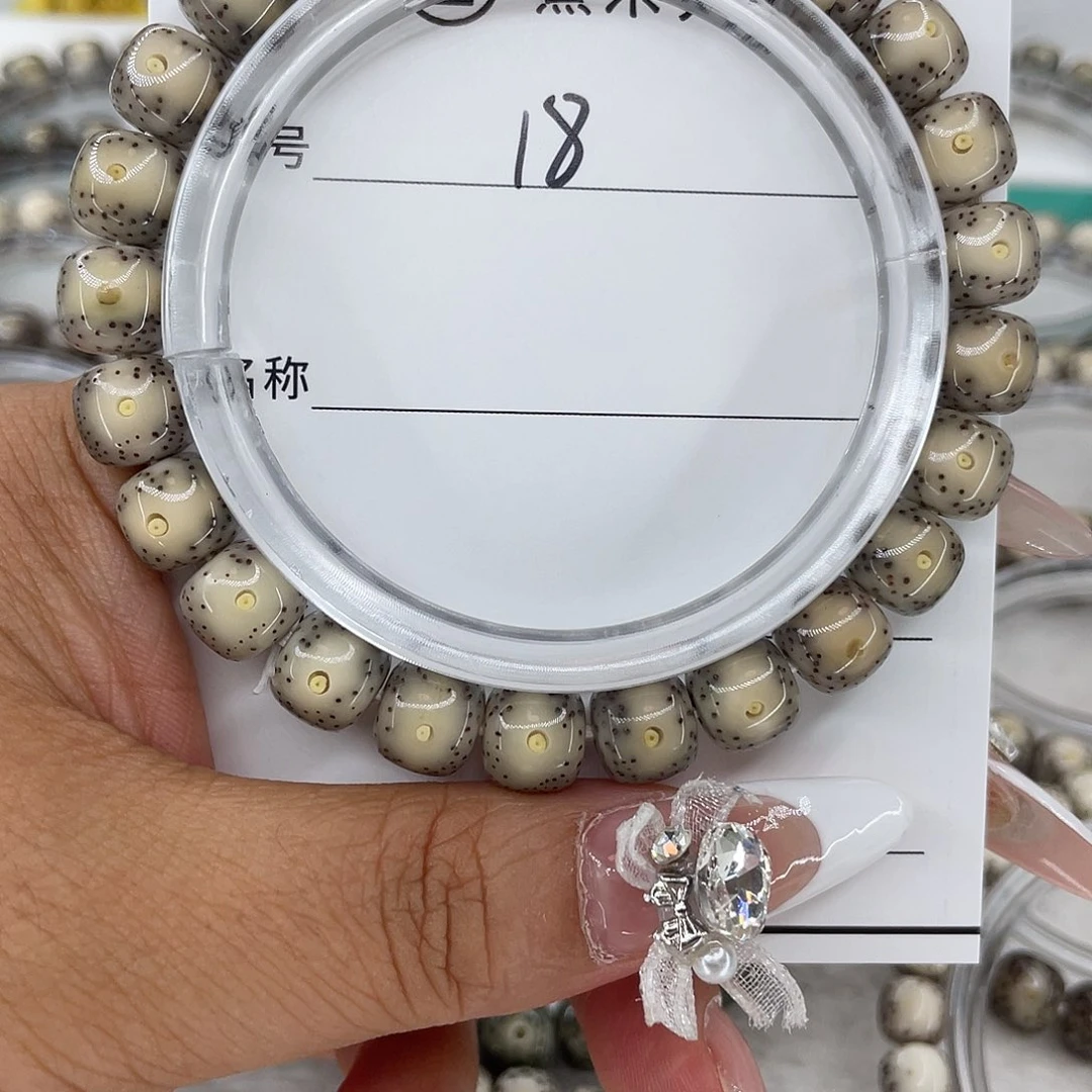 沫***子手串星月菩提18冰大眼