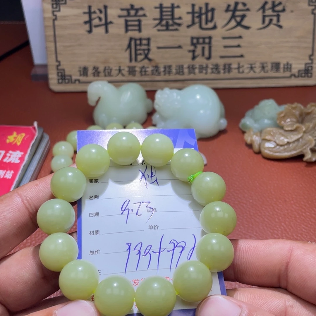 独***月颈饰未镶嵌和田玉