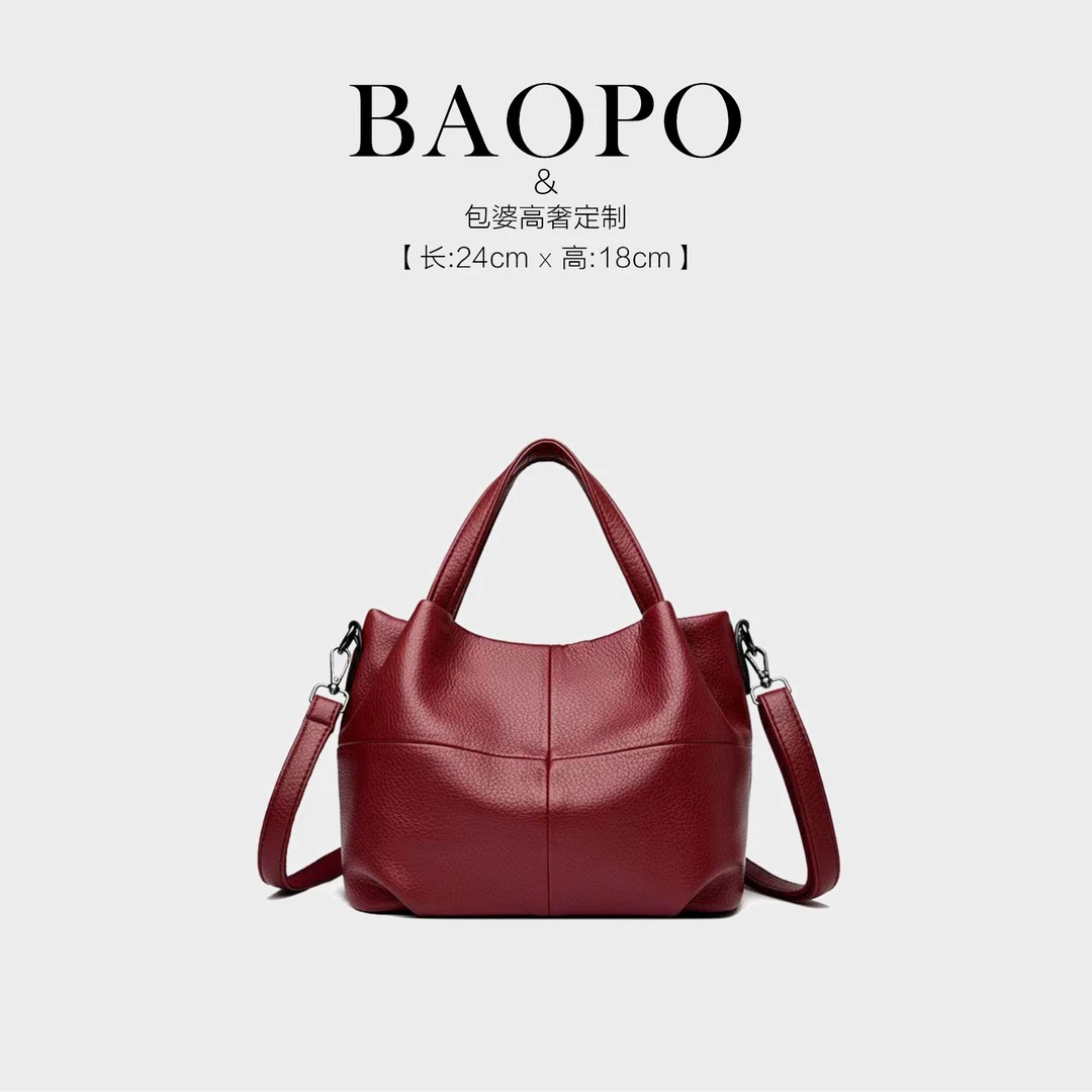 【BAOPO】单肩包每一个细节都值得您的欣赏达85816酒红