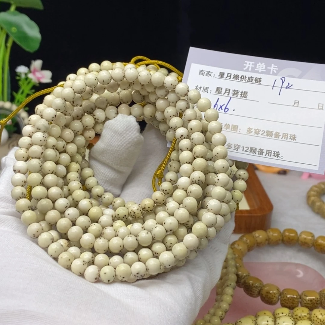 星月菩提吊坠192……