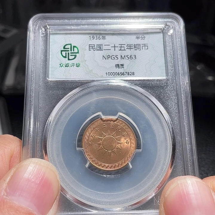 铜呀***e00000000000007828