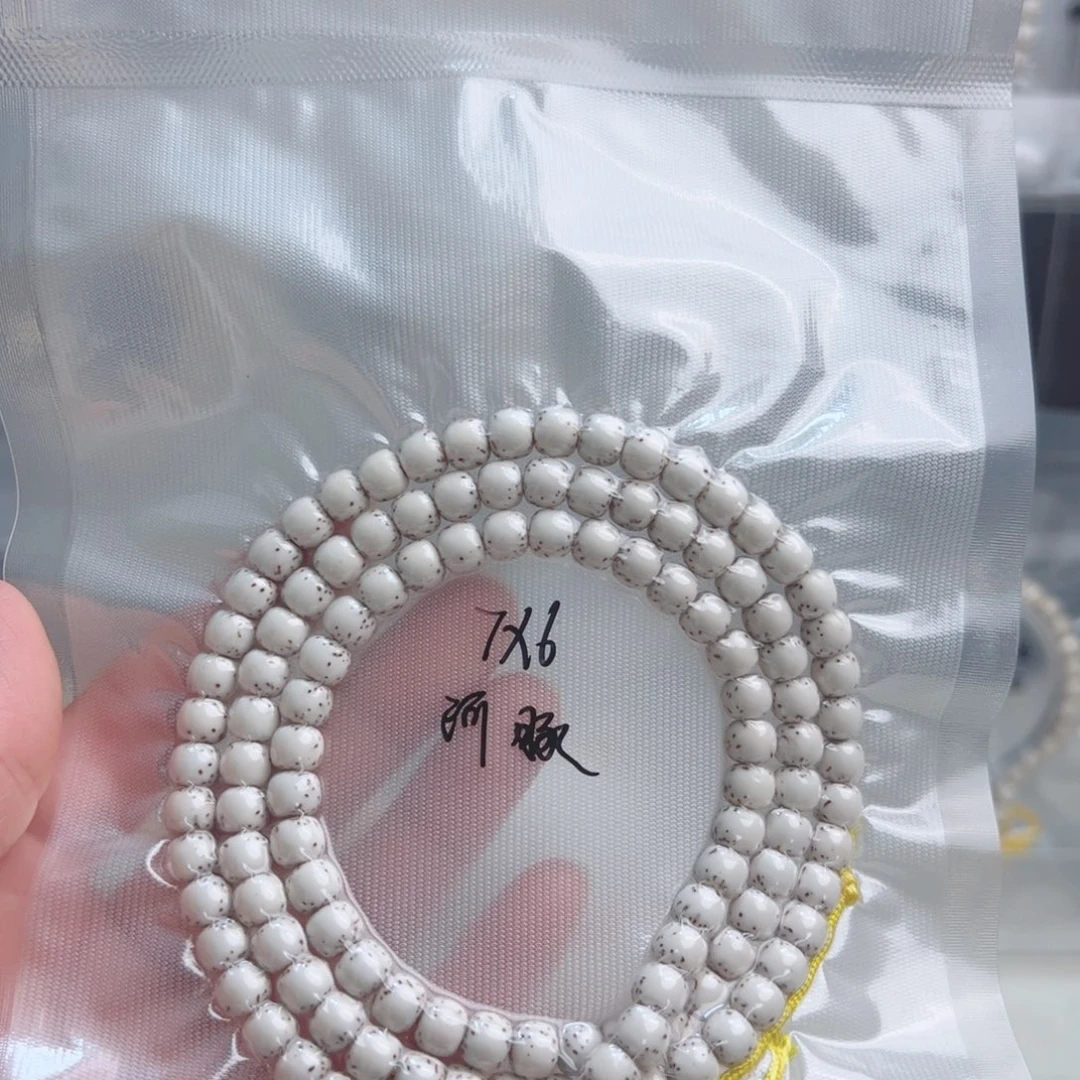 1****把件星月菩提海南