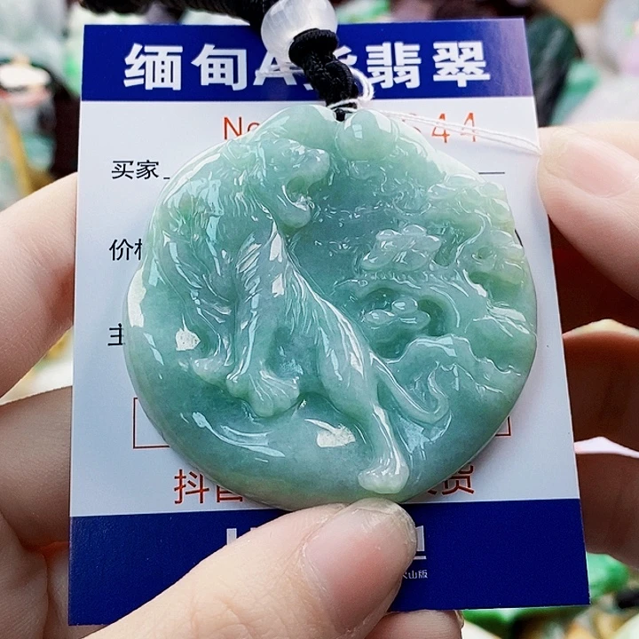 吊坠(不含链)未镶嵌翡翠