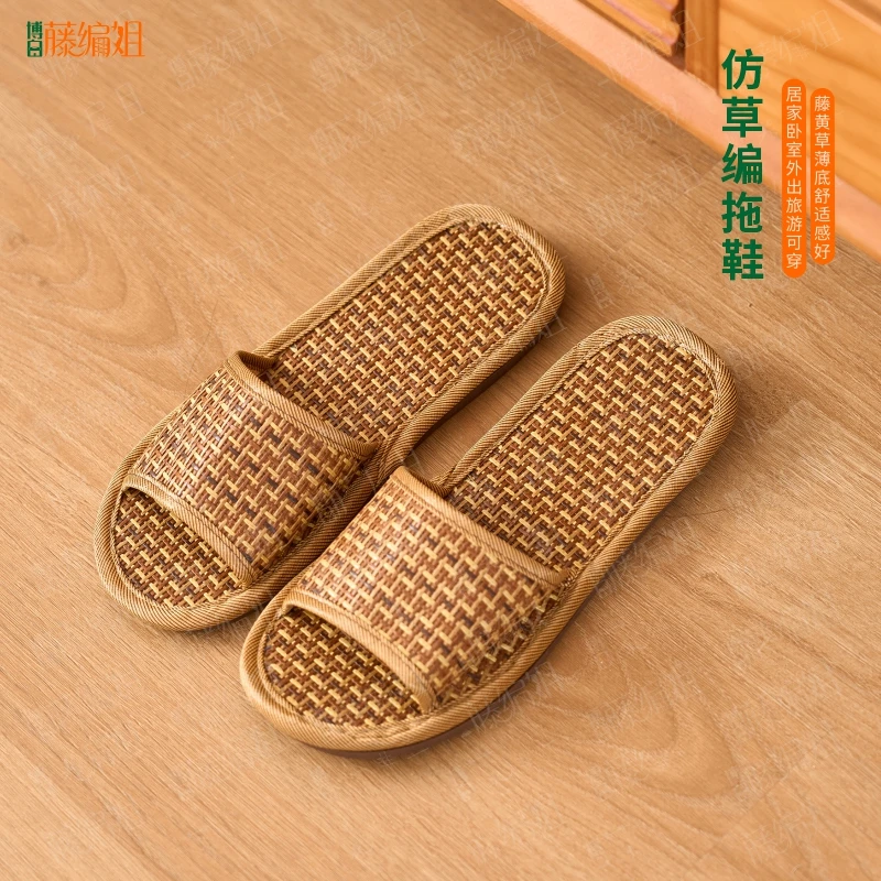 博白藤编姐B33XL家用凉拖鞋夏季仿藤草编室内家居家亚麻防滑