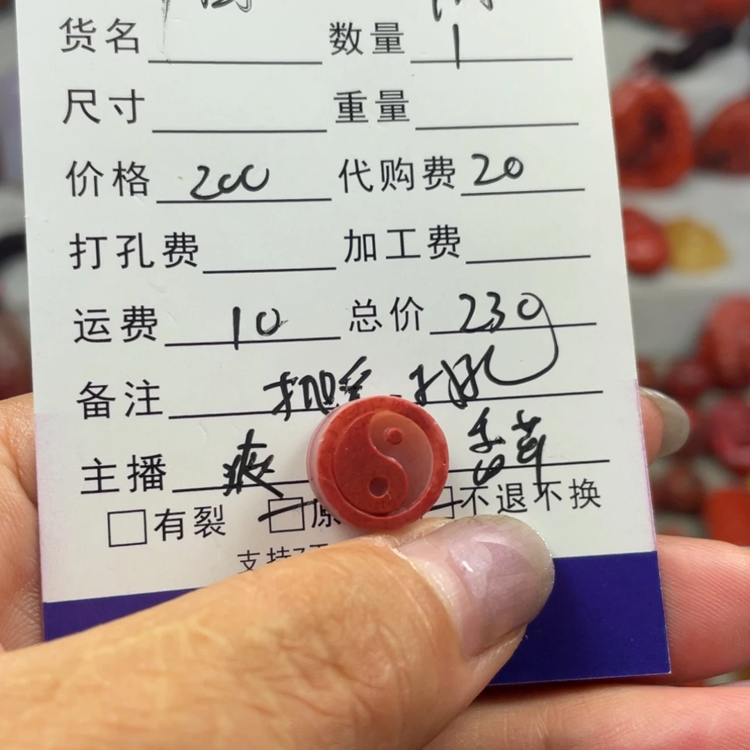 大***头颈饰未镶嵌南红玛瑙