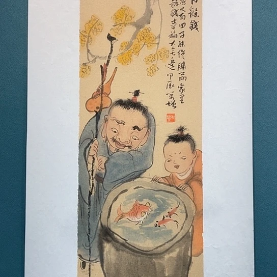 国画王亚峰原创品鉴收藏