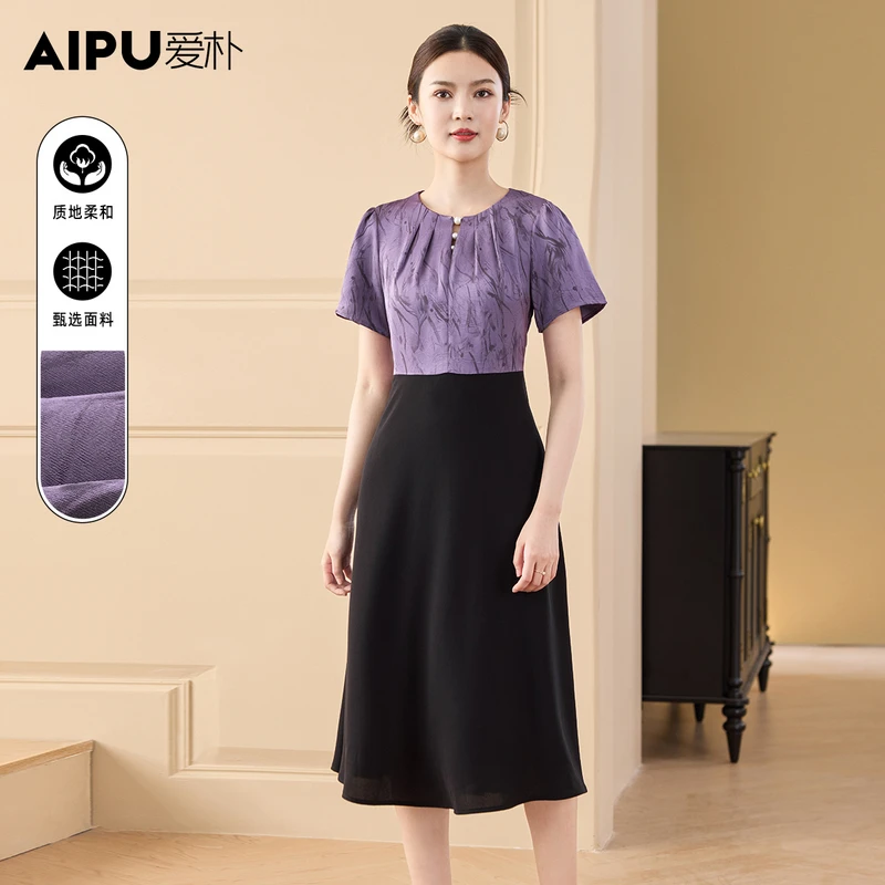 爱朴大码女装110斤到220斤高端夏季新款显瘦遮肉气质连衣裙66400