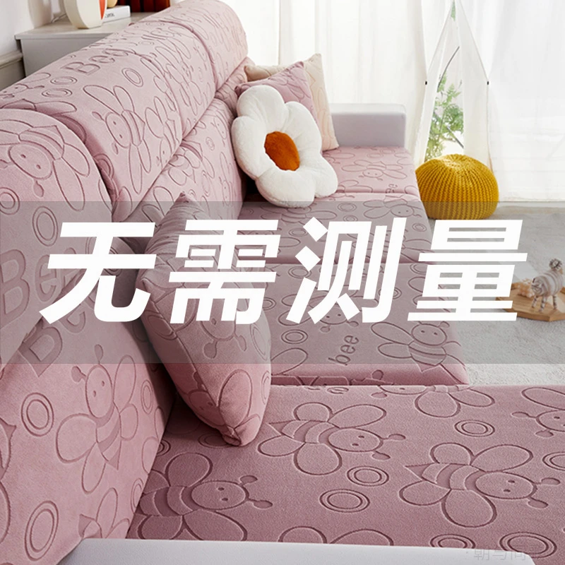 新款沙发套罩笠沙发垫全包防猫防滑四季通用型万能套加厚弹力简约