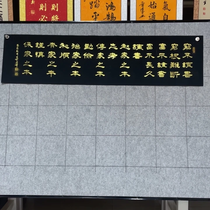 书法::::::::::::::::::::::