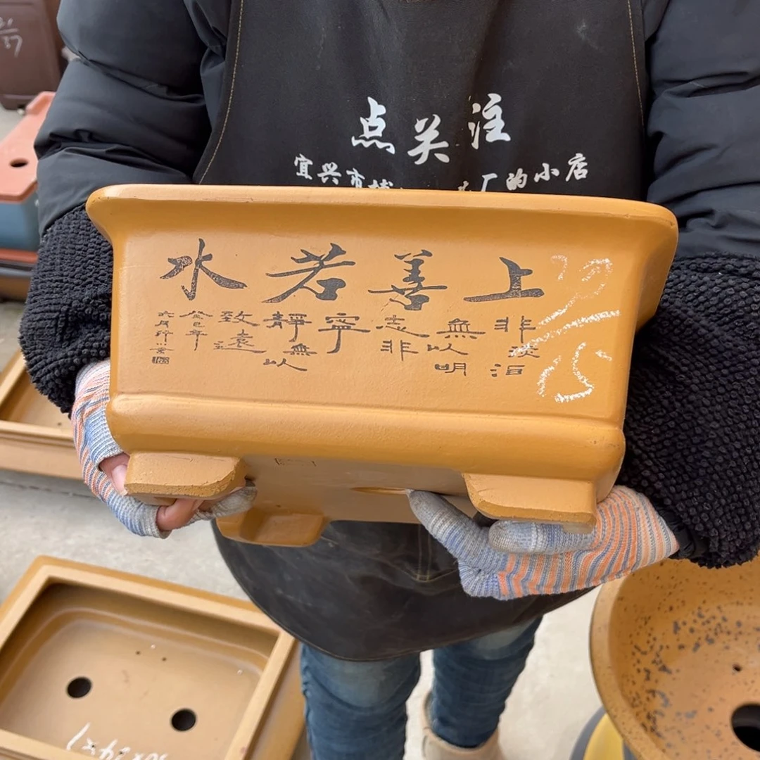 紫砂花盆盆景艺术