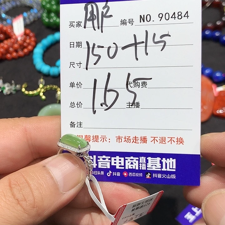 用***3和田玉（翠青玉）银S925镶嵌耳饰