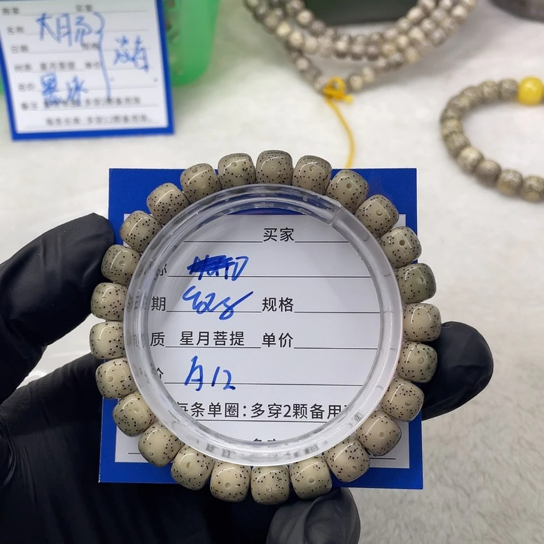 星月菩提手串星月a 12