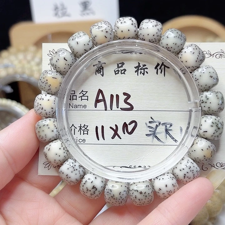 星月菩提吊坠星月